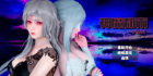 [双端/3D/RPG/作弊码/动态/中文/修仙]神魔都市 V2.10[PC1.9GB+安卓1.8GB/迅雷转百度/迅雷/UC]